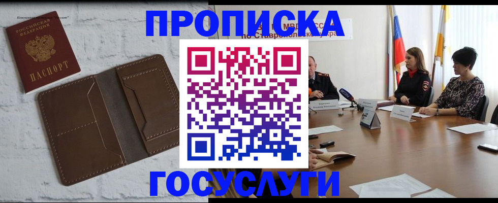 регистрация для школы в Усть-Куте