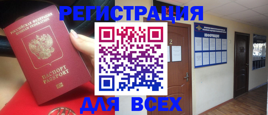 прописка гарантия в Усть-Куте