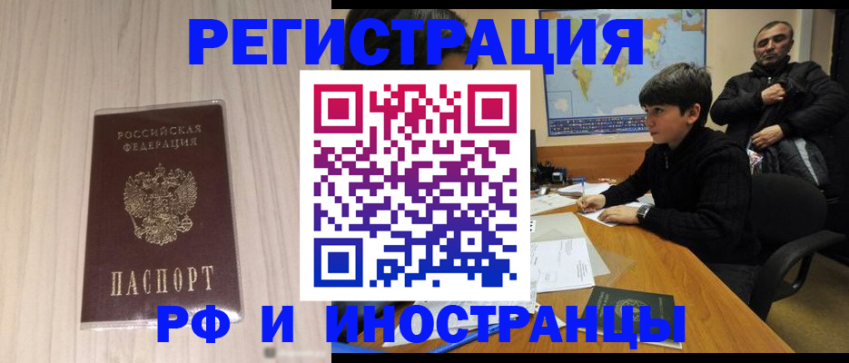 пропишу в квартире в Усть-Куте